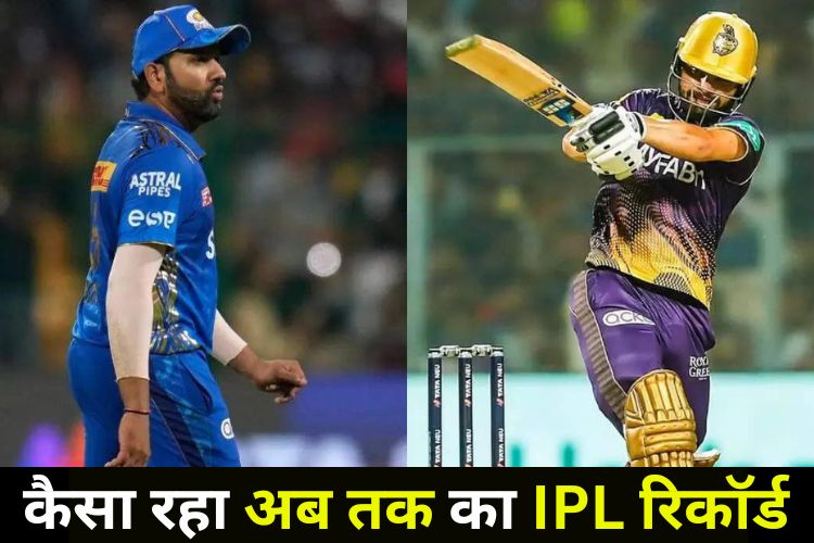 रिंकू सिंह और रोहित शर्मा का IPl प्रदर्शन, जानिए अब तक की सारी डिटेल