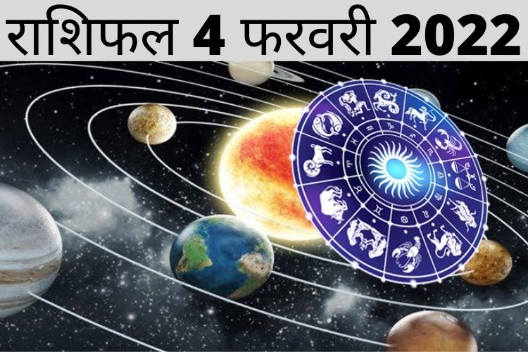 Horoscope: धन के मामले में इन राशियों के लोगों पर मां लक्ष्‍मी की कृपा, पढ़ें मेष से मीन राशि का हाल