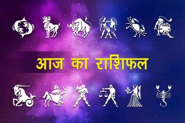 30 October 2021 Horoscope: जानिए किन राशियों वाले जातको को मिलेगा शुभ समाचार और किसे होगा व्यापार में लाभ