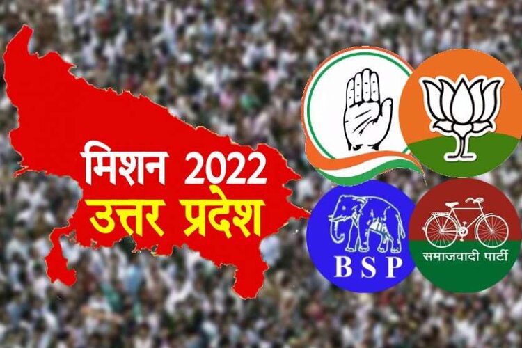 UP Election 2022: विधानसभा सीट पर कांटे की टक्कर के आसार