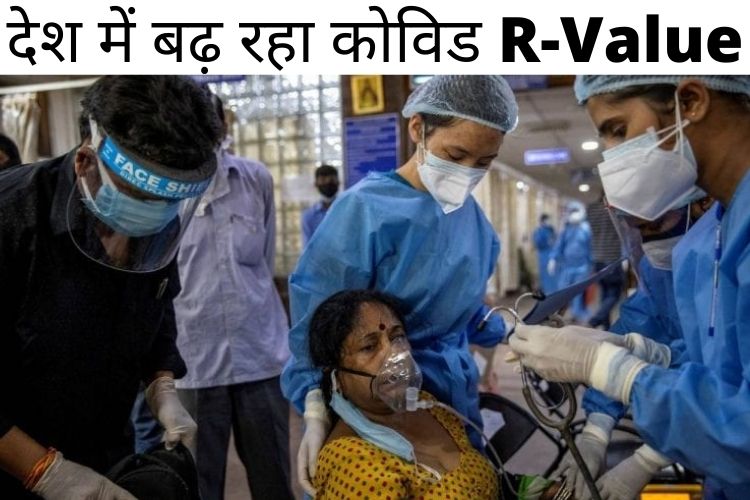 देश में बढ़ रहा कोविड-19 R-Value, केरल में बड़ी चिंता