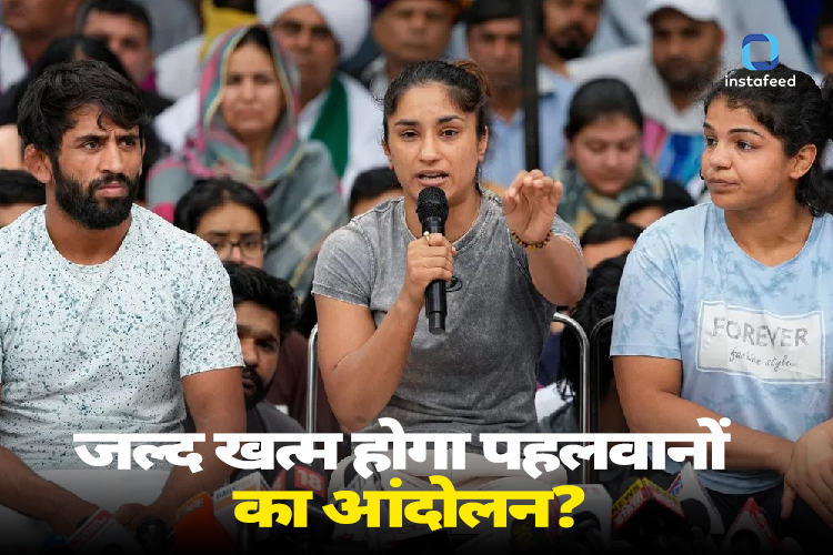 Wrestler Protest Updates: सरकार ने पहलवानों को बातचीत के लिए बुलाया, रेसलर्स बोले- 'सभी सहमत हुए तो ही जाएंगे.....'