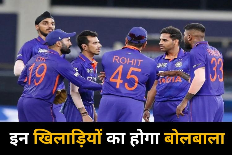 T20 World Cup: इस बार ग्राउंड में भारतीय टीम का दिखेगा जोश, फैंस की निगाहें इन यंग खिलाड़ियों पर