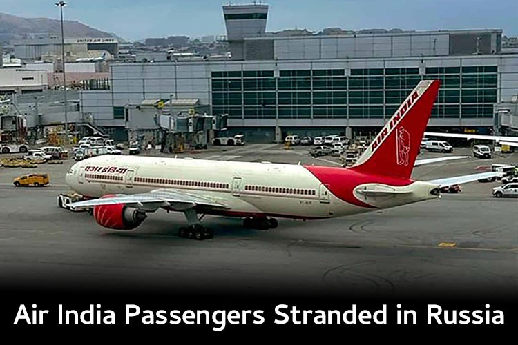 AIR INDIA: एयर इंडिया ने रूस में फंसे लोगों को सैन फ्रांसिस्को वापस आने में मदद की, और उन्हें उनके हवाई जहाज के टिकट के पैसे भी वापस मिलेंगे।