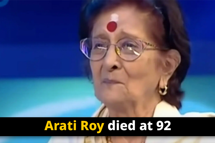 Rani Mukerji's maternal grandmother Aarti Roy passed away at the age of 92, read full news