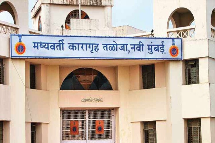 Taloja Jail: खूंखार अपराधियों और आतंकियों का गढ़ है तलोजा जेल, जहां अर्नब गोस्वामी ने बिताई 8 रात