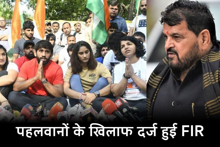 Wrestler Protest: बृजभूषण के खिलाफ पहलवानों ने नहीं कहे अपशब्द,  दिल्ली पुलिस ने कोर्ट में पेश की रिपोर्ट