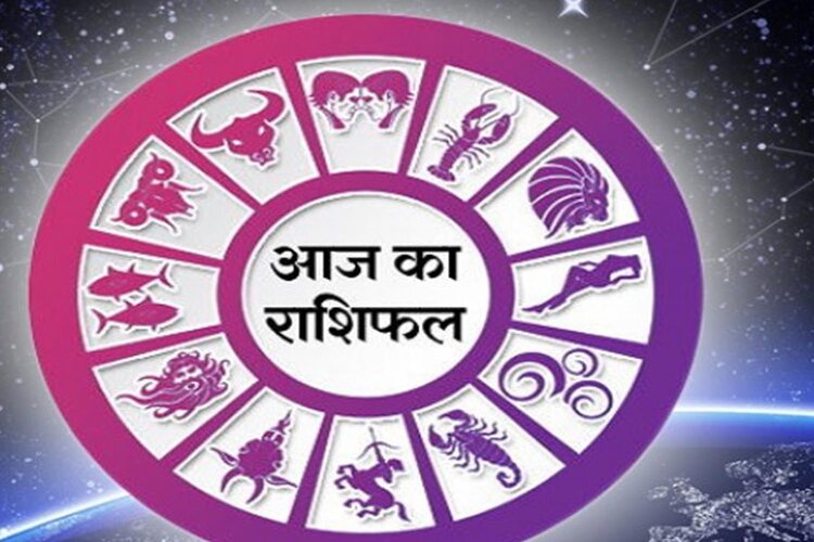 Horoscope: ग्रहण योग खत्म होते ही इन राशिवालों की चमकेगी किस्मत, होगी यूं धन की वर्षा