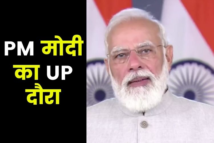 आज 9 बजे राष्ट्र को संबोधित करेंगे PM मोदी, कई परियोजनाओं की करेंगे शुरुआत