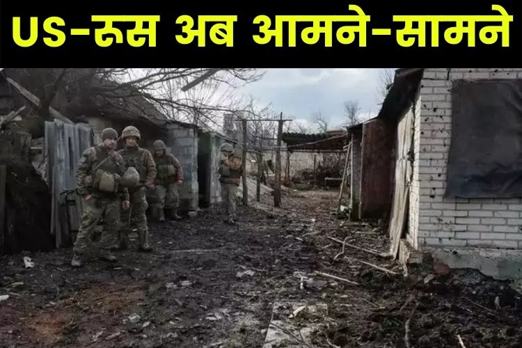 Russia-Ukraine War: अमेरिकी राष्ट्रपति बिडेन और रुसी राष्ट्रपति पुतिन ने यूक्रेन को लेकर आगे बड़े टकराव का दिया संकेत