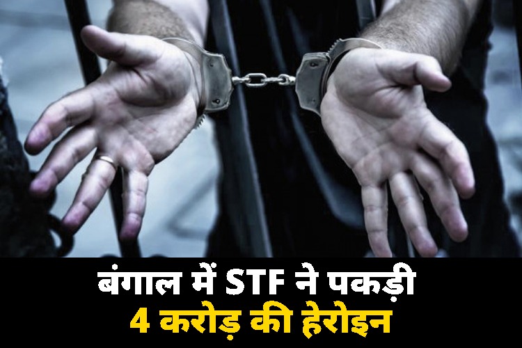 STF को मिली बड़ी कामयाबी, 2 किलो हेरोइन के साथ 5 गिरफ्तार, लगभग 14लाख नगदी भी बरामद 