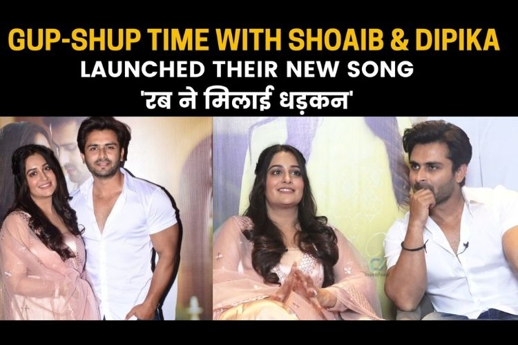 'ससुराल सिमर का' फेम Shoaib Ibrahim & Dipika Kakkar Ibrahim का नया गाना रिलीज़!