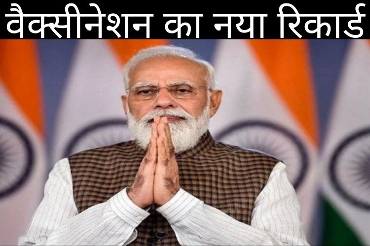 सिर्फ 5 दिन में 1.5 करोड़ से ज्यादा बच्चों को दी गई कोरोना की खुराक: पीएम मोदी