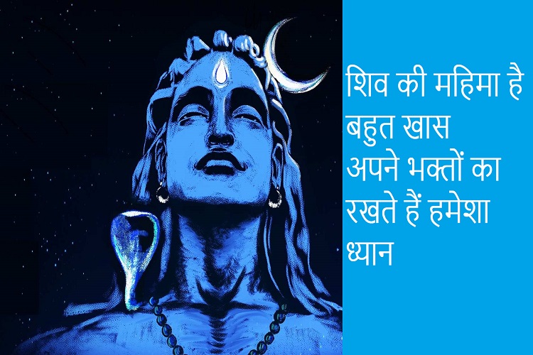 सावन में शिव का महत्व क्यों बढ़ जाता है, भक्तों की आस्था शिव पर सबसे ज्यादा क्यों है?