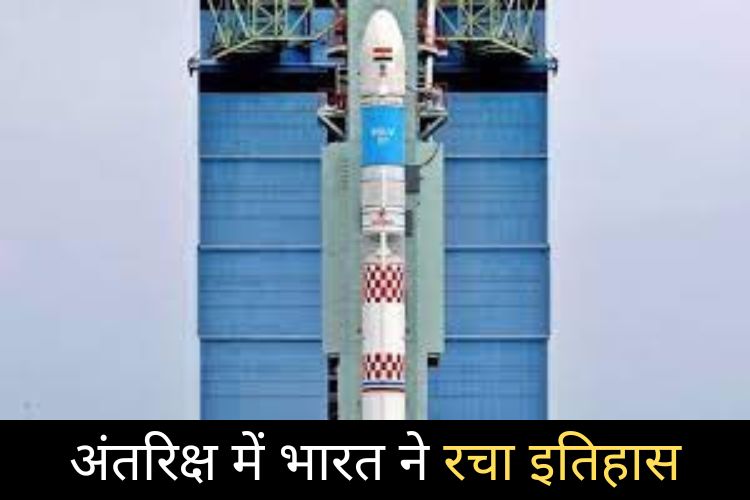 ISRO SSLV Launch: श्रीहरिकोटा अंतरिक्ष केंद्र से  इसरो का नया रॉकेट SSLV-D1लॉन्च, देखें वीडियो 