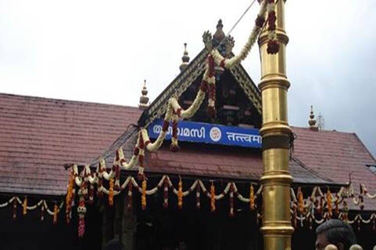 Sabrimala Temple Set to Reopen for Visitors from Nov 15 