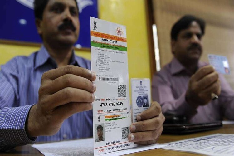 UIDAI reduces Authentication charges on Aadhaar Card, Know more 