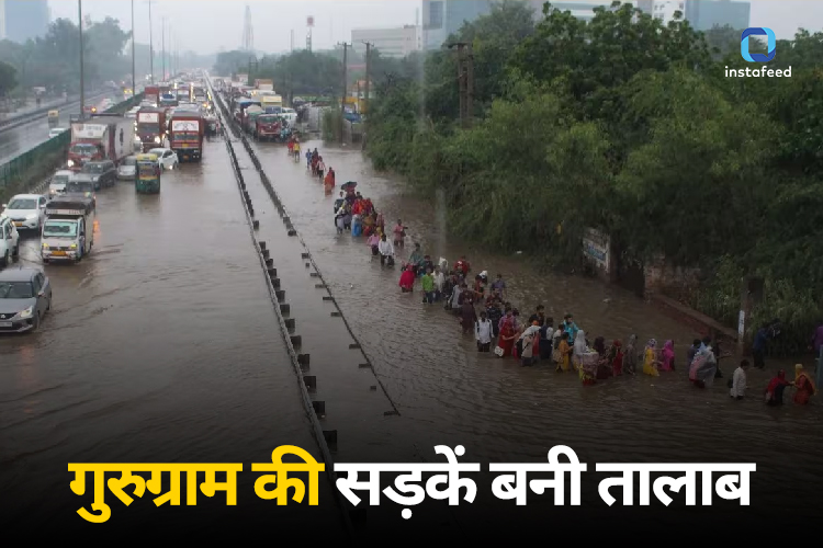 Gurugram Heavy Rainfall: गुरुग्राम में बारिश के पानी में डूबी बस, प्री-मानसून की पहली बारिश में जल मग्न हुई सड़कें