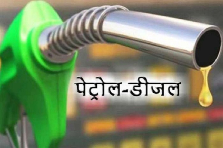 खुशखबरी: 5 रुपया तक सस्ता हो सकता Petrol, कच्चा तेल के कीमत में आईल भारी गिरावट