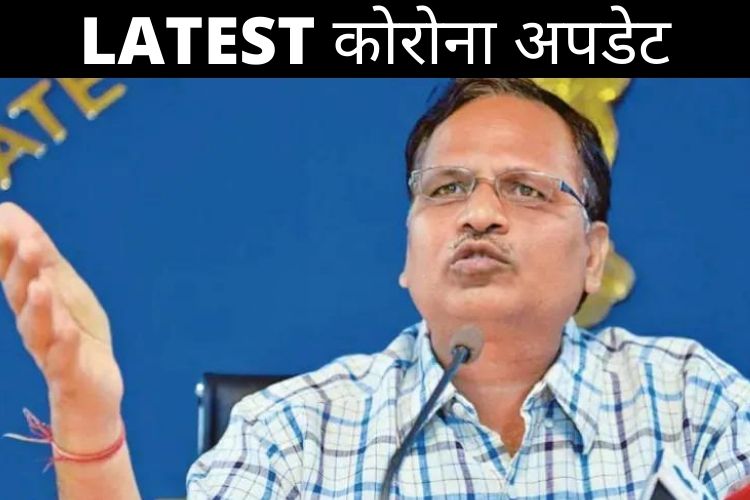 दिल्ली में चल रहे कोविड -19 वेव के दौरान 75% से अधिक मौतों का टीकाकरण नहीं हुआ: सत्येंद्र जैन