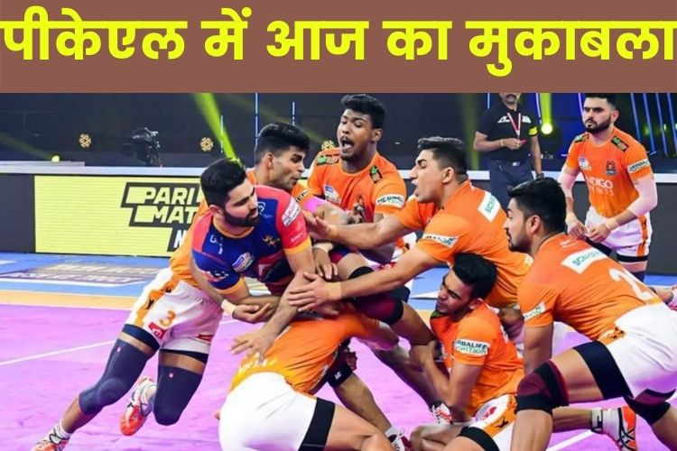 Pro Kabaddi PKL 8 Eliminators fixtures:  यूपी योद्धा vs पुणेरी पलटन, गुजरात जायंट्स vs बेंगलुरु बुल्स 