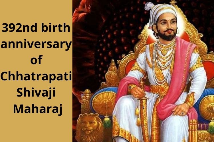 Shivaji Jayanti: Know the History and Significance of the Day 