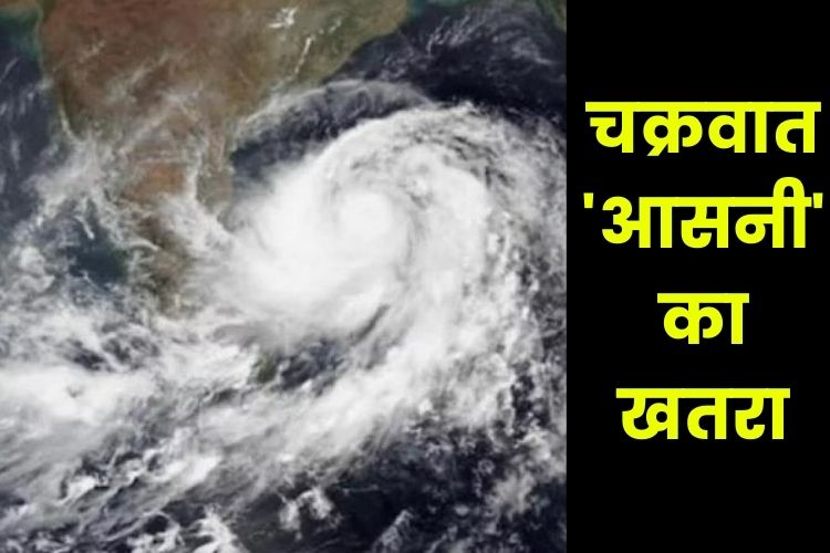 IMD ने जारी किया Alert, अरब सागर में मूसलाधार बारिश के आसार