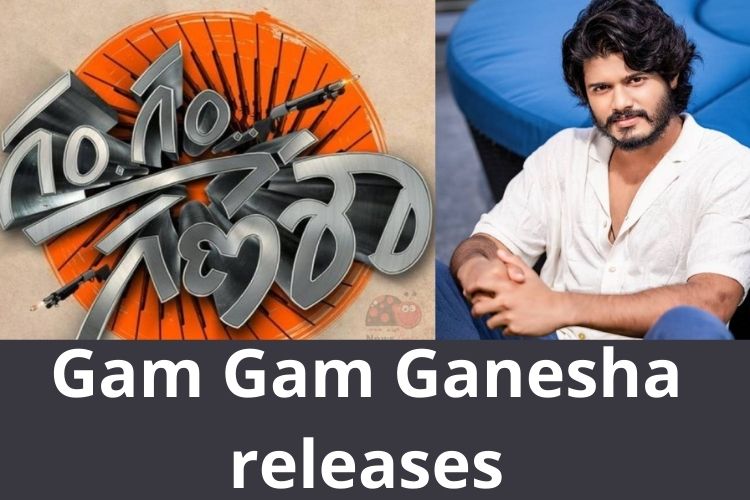 Anand Deverakonda’s new film Gam Gam Ganesha releases 