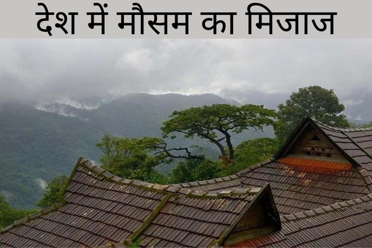 उत्तराखंड में भारी बारिश का अलर्ट जारी, सभी स्कूल बंद, ट्रेकिंग पर रोक, कार्यक्रम रद्द