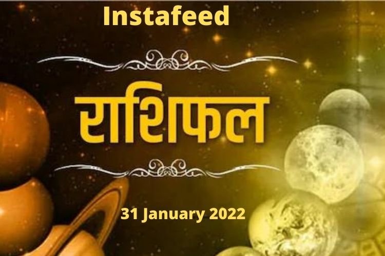 Horoscope 31 January 2022:  कौन सी 2 राशियों को तिल के दान से मिलेगा धन का लाभ, जानिए बाकियों के क्या कहते है तारें  