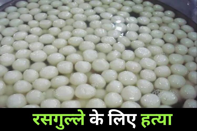 शादी में हुई दुल्हन के मौसा की मौत, सन्नाटे के माहौल में हुई विदाई