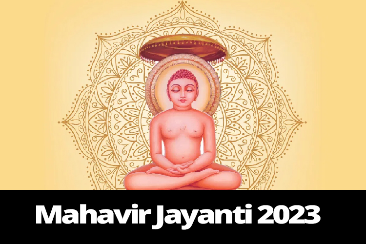 Mahavir Jayanti 2023 bank holiday: Check out list of cities to be closed on April 4