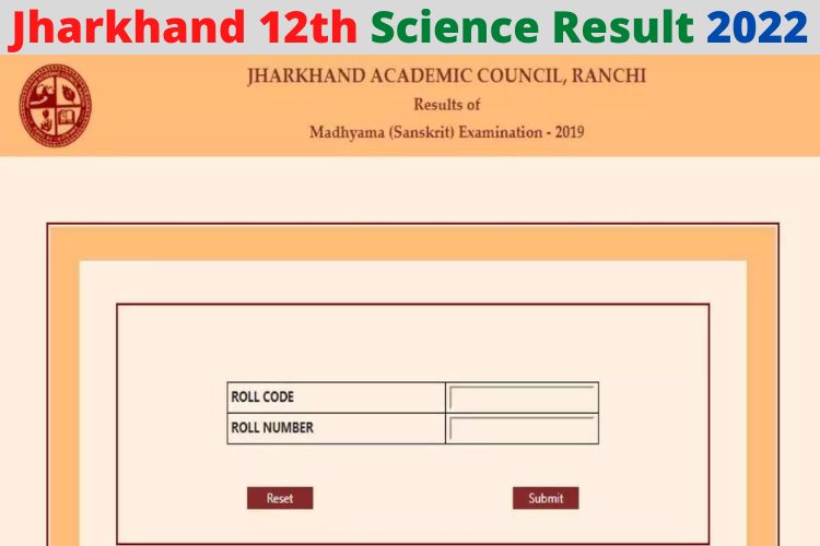 जानिए कैसे देख सकते है इस लिंक पर जाकर 12 के परिणाम 