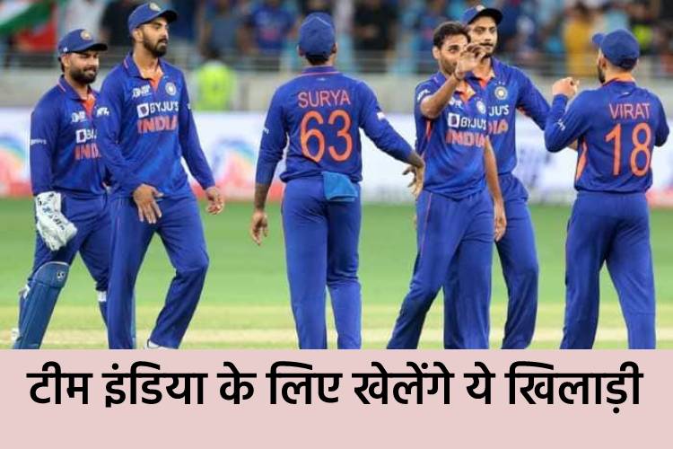 India vs Australia: ऑस्ट्रेलिया के खिलाफ पहले टी20 मैच में होगी भारत की ऐसी प्लेइंग 11, कोहली का नहीं चलेगा जादू