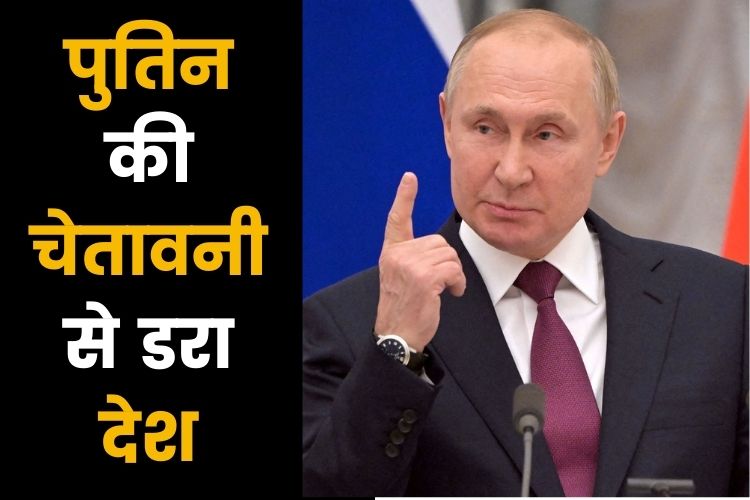 Russia Ukraine War: 9 मई को लेकर डरा हुआ है यूरोप, कयामत की चेतावनी दे सकते है पुतिन