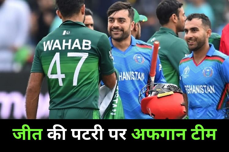 Asia Cup 2022: पाक और अफगानिस्तान का आमना सामना, पाकिस्तान ने टॉस जीतकर चुनी पहली बल्लेबाजी