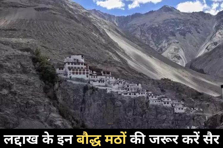 Monastery: वेकेशन शांति से बिताने चाहते है तो लद्दाख के आसपास इन बौद्ध मठों की जरूर करें सैर