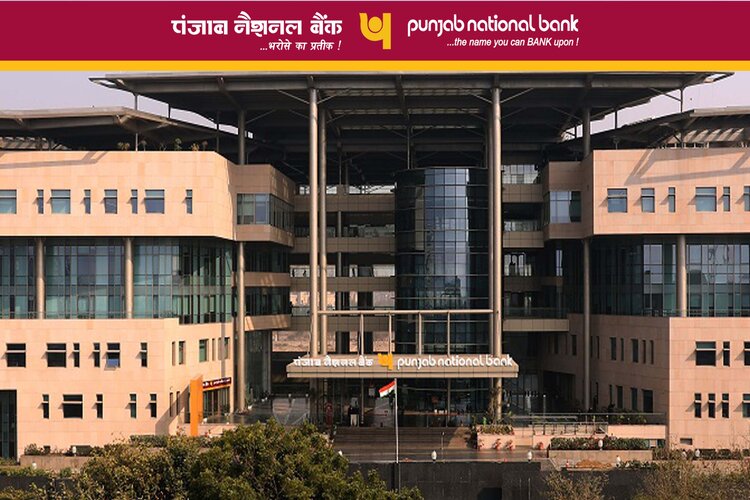 PNB ग्राहकों को मिलेंगे अब ये फायदे 