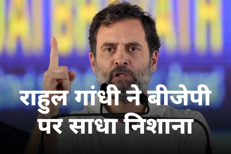 'ये 40% कमीशन लेते हैं ना ? तो आप इनको 40 सीट देना', कर्नाटक रैली में बोले राहुल गांधी 