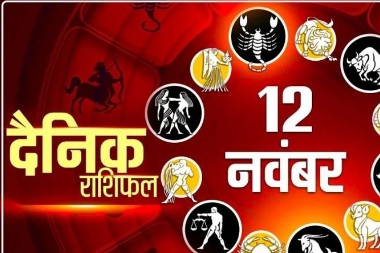 कुम्भ व मकर राशि के जातक को होगा लाभ, जानिए क्या कहते है आपके तारें