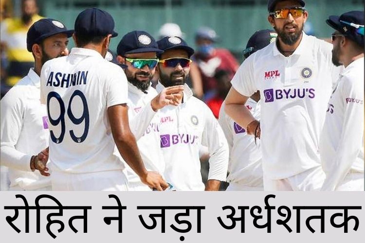 Indian team: भारत और इंग्लैंड के बीच चल रहे चौथा टेस्ट मैच दिलचस्प मोड़ पर