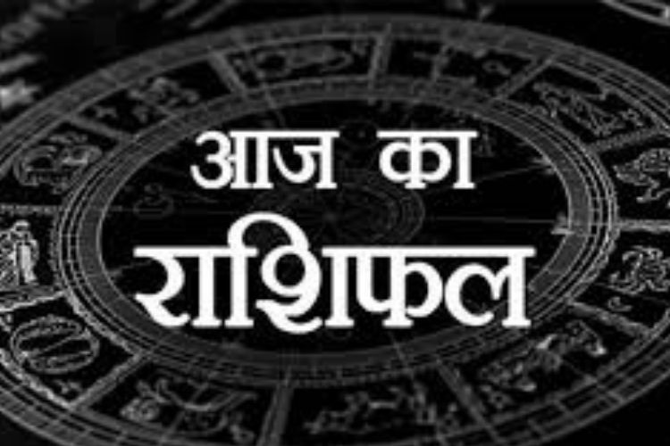 Rashifal: वृष राशि के जातकों को मिलेगा अपनी मेहनत का फल