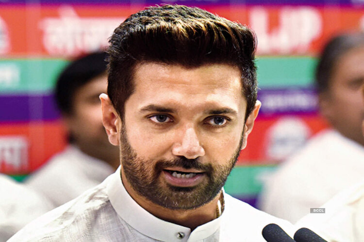 Chirag Paswan को LJP के राष्ट्रीय अध्यक्ष पद से हटाया गया 