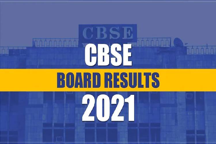 CBSE: 12वीं का रिजल्ट किया गया जारी, स्टूडेंट्स ऐसे करें चेक