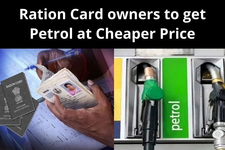 Ration Card owners to get Petrol at Cheaper Price 
