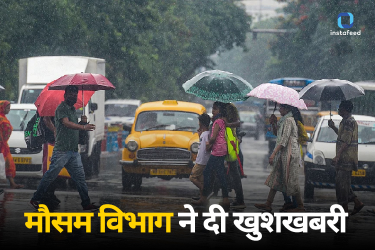 Weather News: दिल्ली-NCR में मौसम सुहावना, UPऔर Bihar में भी सुकून की बारिश 