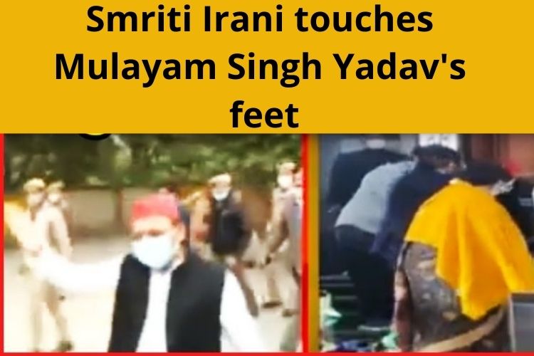 Smriti Irani touches Mulayam Singh Yadav's feet, video goes viral 