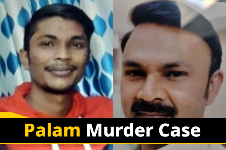 Palam Murder Case: Back from Rehab, He Allegedly Killed His Entire Family at Delhi Home