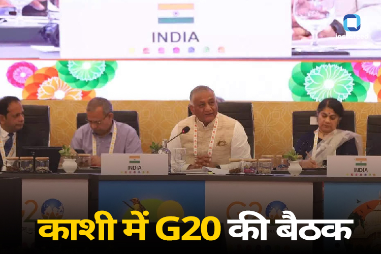 G20 Summit in Varanasi:जी20 विकास मंत्रियों की बैठक को पीएम मोदी का संदेश, बोले- 'काशी सदियों से ज्ञान, चर्चा....'