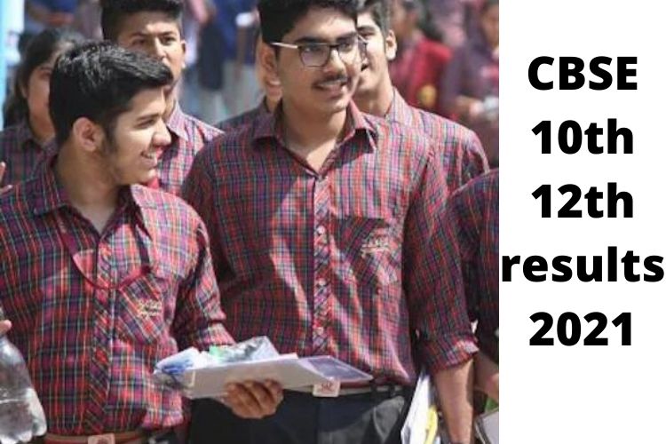 CBSE जल्द ही घोषित करेगा कक्षा 10वीं और 12वीं 2021 बोर्ड परीक्षा के परिणाम